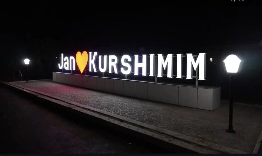 Курчумский район